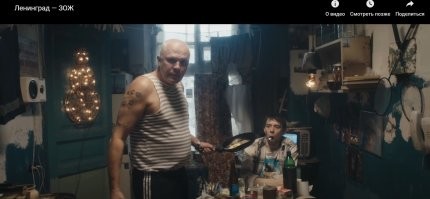 Напомнило ))