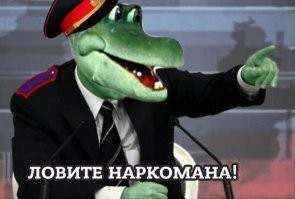 Намешалось