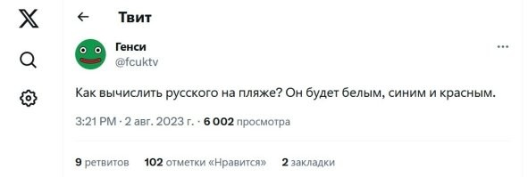 Голимые воришки, выдающие чужое за своё