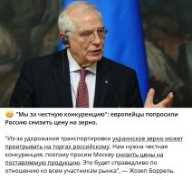 Честные блэт.