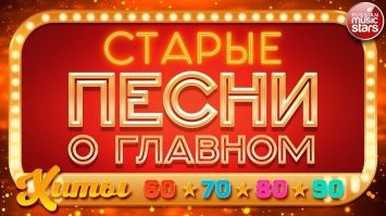 Как всегда перед выборами.