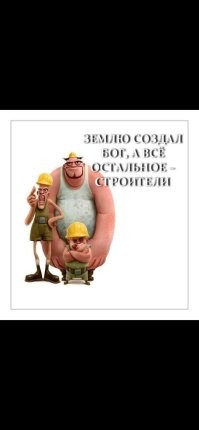 18 неподражаемых мастеров, которые сделали свою работу настолько плохо, что в это невозможно поверить