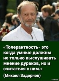 «Америка на стороне хороших, а все остальные — на стороне плохих»: продюсер сериала «Ведьмак» рассказал, почему они сделали проект слегка «туповатым»