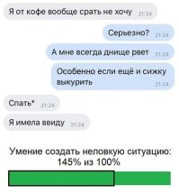 Скрины из соцсетей&nbsp;