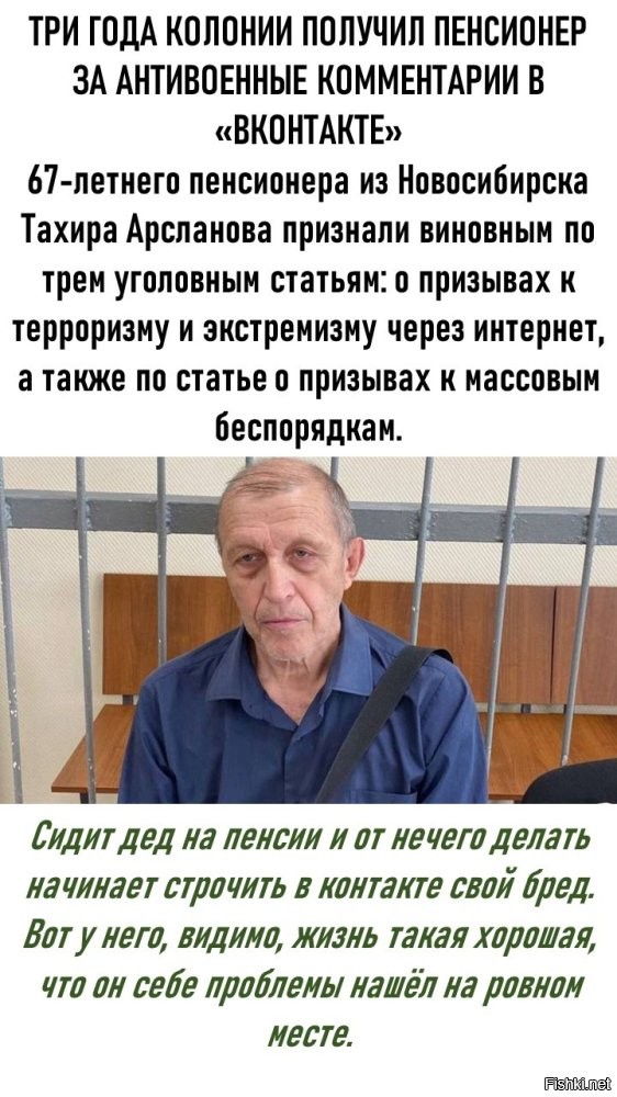 Эрдогана повязали наконец?