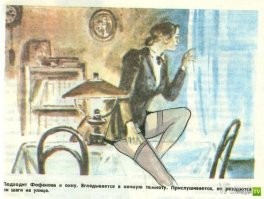 В учебнике литературы частенько изображены литературные герои.