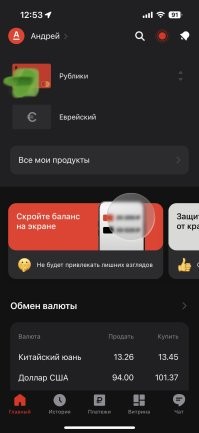 С чего это вдруг не работает? Вот, всё работает, хотя телефон куплен 6 дней назад.
