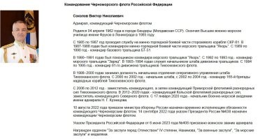 Слава великим флотоводцам! 
И не забывайте, у украины практически нет военно-морского флота.