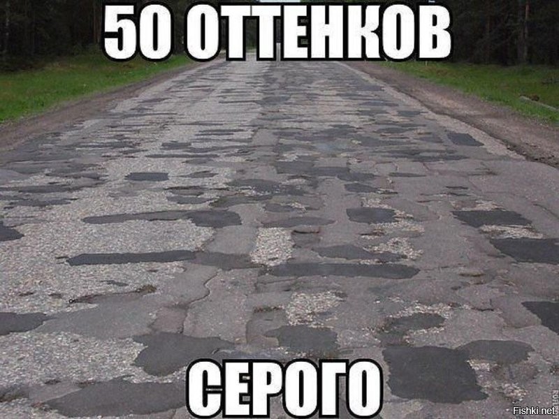 Жители Карелии спели частушки о плачевном состоянии дороги