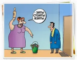 Что-то ассоциировалось с языком тёщинки (…да и её дочки …тоже)