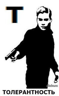 ушатать мелкого без разговора, пусть учится отвечать за слова! всё кодло депортировать! Та хоть закидайте меня "камнями"!!!! Потом этот утырок выростет... .что-то поменяется в его черепной коробке?????? Как заипали все они! В моём пониманиии Толерантность  с двумя "Т" - ТТ