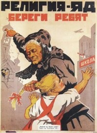 На стеклах военного госпиталя в Москве стали появляться очертания Богородицы