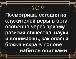 На стеклах военного госпиталя в Москве стали появляться очертания Богородицы