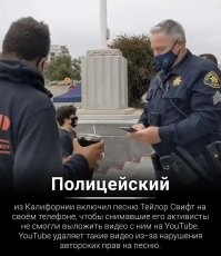 В чешском ресторане гражданкам Украины вместо обеда включили гимн России