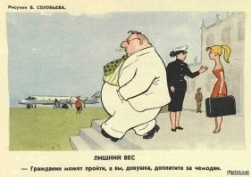 Недавно была картинка. Актуально до сих пор.