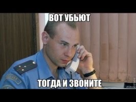 Жительницу Твери 4 месяца преследует незнакомец, который считает её своей девушкой