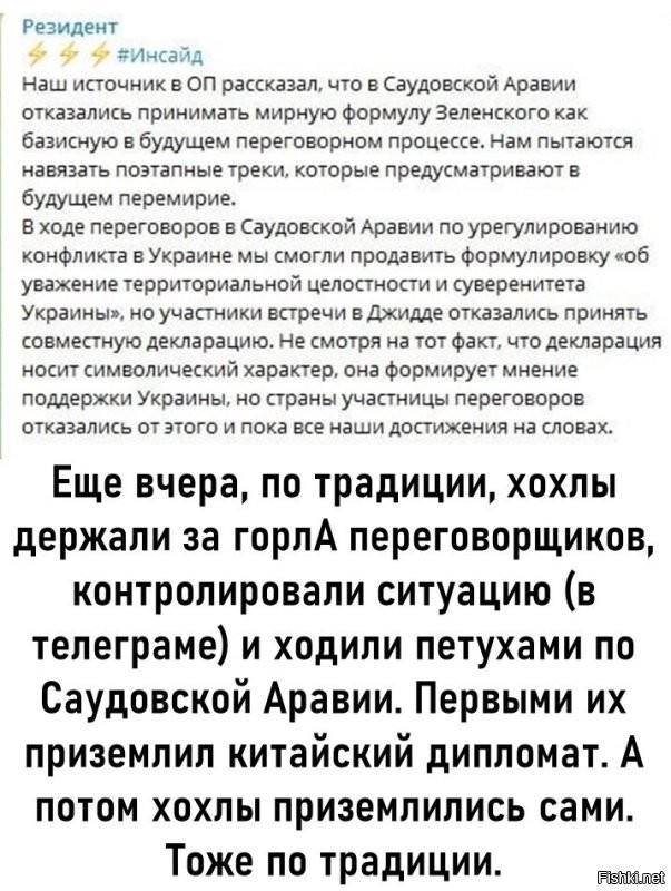 О политике и не только