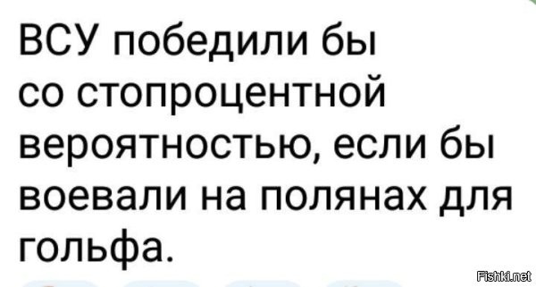 А вот хрен там: на полях для гольфа – ямки!