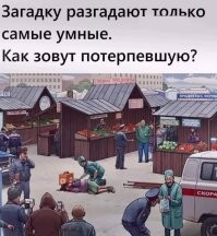 Комментарии и картинки из соцсетей. Свежак за 5 августа