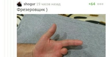 13 снимков, которые доказывают, что о человеке можно узнать очень многое, просто взглянув на его ладони