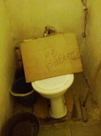 Некрасиво, конечно,, но куда деваться. Общественный сортир тоже не выход, надо было памперс прихватить, но все бывает. Кстати, об общественных бесплатных, первое очко привокзальное, а второе и третье - на первом этаже рай. поликлиники, где - не скажу!