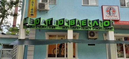 А как вам такое?