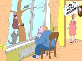 Аааа... Тёща внезапно приехала!