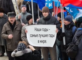 Не так...