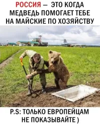 Забавные  демотиваторы