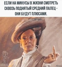 Забавные  демотиваторы