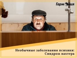 Пассажиры объединились против сотрудника, который вот уже два года кошмарит людей в Домодедово