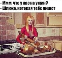 Да, но муж любовницы то при чем? Понимаю ещё,  с ним замутить. Или с ним вместе все организовать,  но убивать то за что?