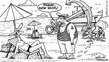 Ветер унёс торговца вместе с зонтом