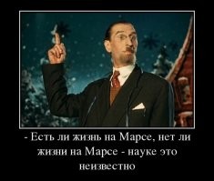 Могла быть... Могла не быть...