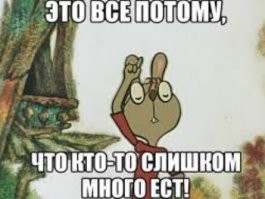 Намешалось