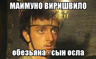 "В смысле, какая разница?": ингуш в Саратове возмутился автомобильным номером М561УН