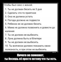 Бог любит троицу:  ))