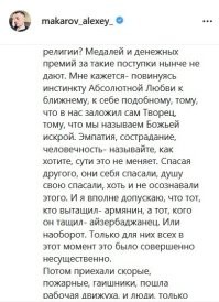 "Вылезай быстрее, сгоришь!": тюменцы спасли водителя фуры, вытащив его за ноги из полыхающего авто