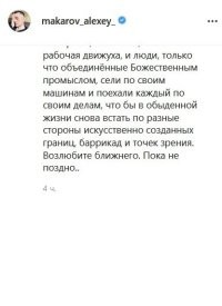 "Вылезай быстрее, сгоришь!": тюменцы спасли водителя фуры, вытащив его за ноги из полыхающего авто