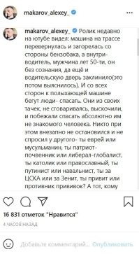 "Вылезай быстрее, сгоришь!": тюменцы спасли водителя фуры, вытащив его за ноги из полыхающего авто