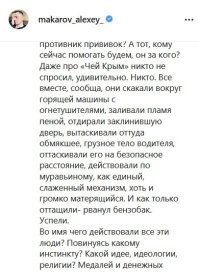 "Вылезай быстрее, сгоришь!": тюменцы спасли водителя фуры, вытащив его за ноги из полыхающего авто