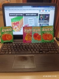 Почему был? Он был, есть и будет есть.  На вкус получше некоторых напитков в бутылках.