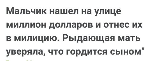 Квартиросъемщица нашла в стене тайник с ценностями на сумму более 5 млн рублей