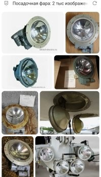 Намешалось