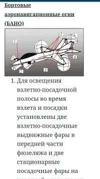 Намешалось