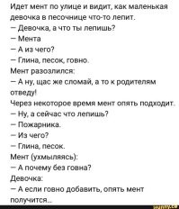 Скрины из соцсетей&nbsp;