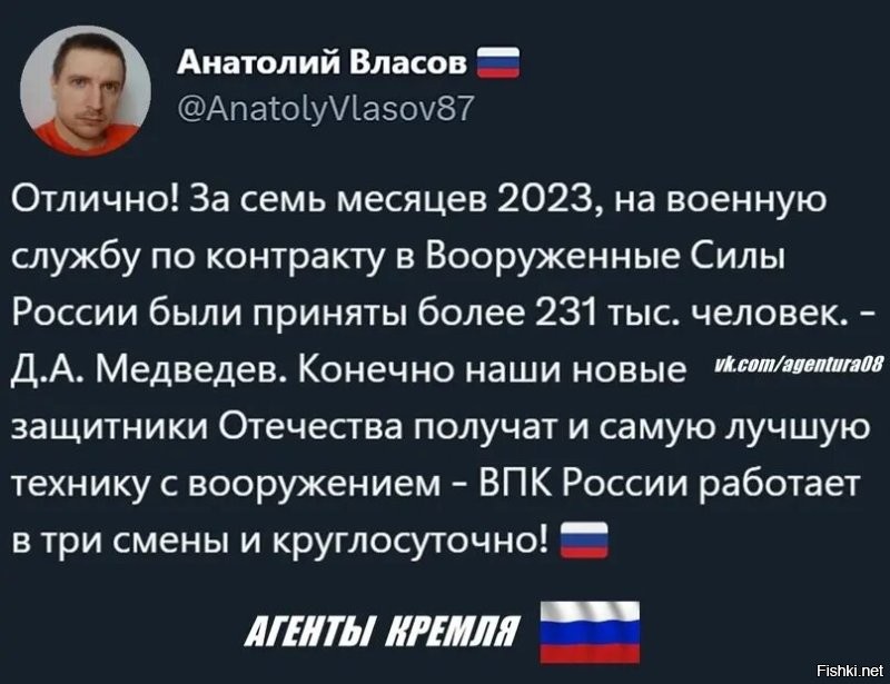 Эссе с фронта. Кому мешают волонтёры