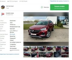 Согласен, но открой новые Бронко спорт, Шеви, Бьюик - так 1,3-1,5Турбо (150-190 л.с) аЖ на 3 цилиндрах
Вот это вообще полный....