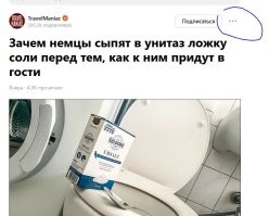 Продолжу: делаем всё так и проводим ЖАЛОБУ на этого урода!