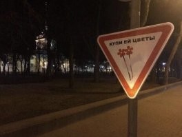 в Расчленинграде там так: